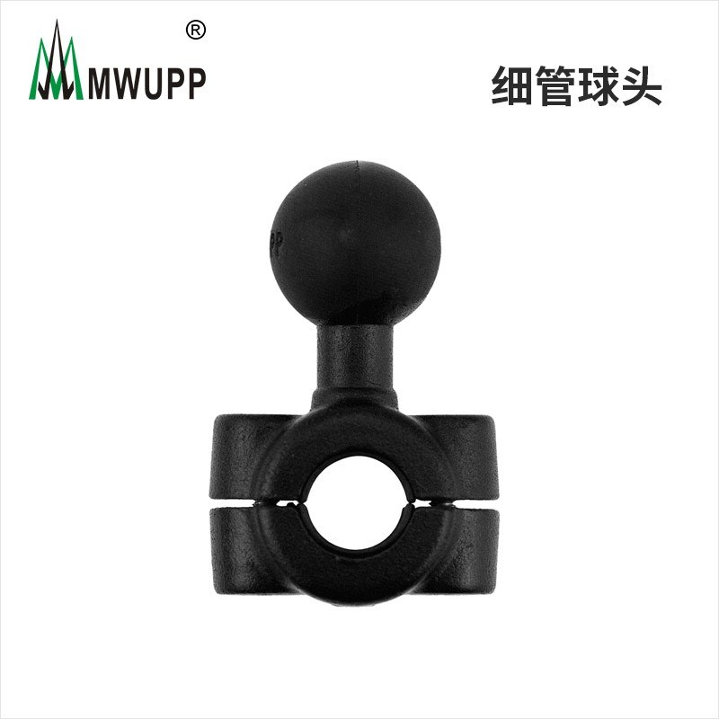 五匹MWUPP摩托车电动车金属杆后视镜细管固定球头VESPA后视镜专用