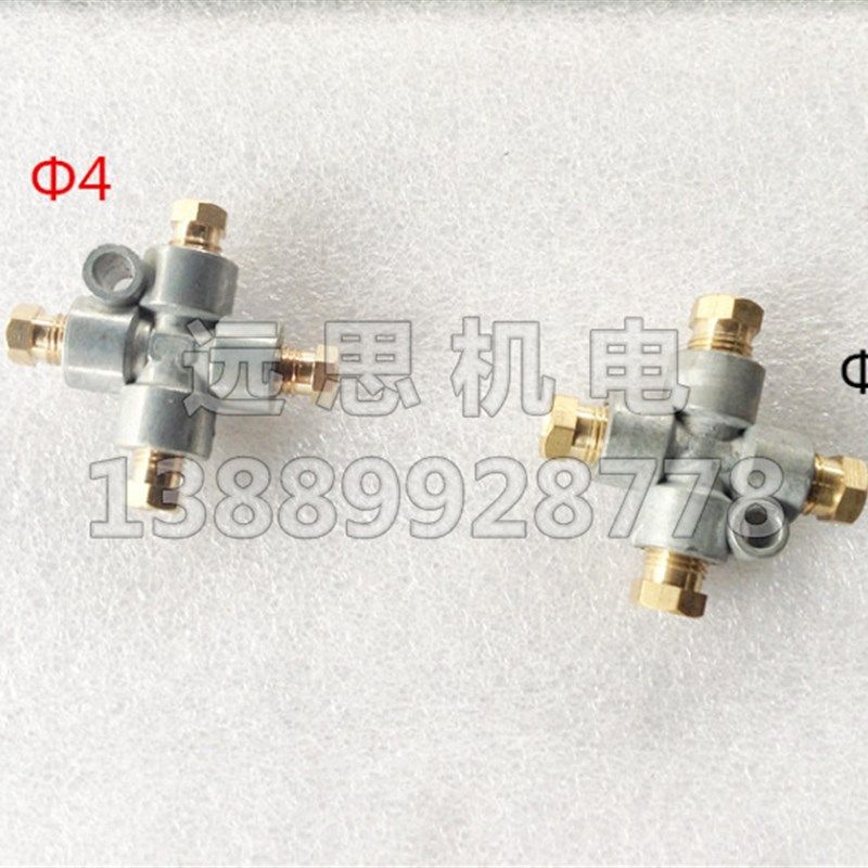 油压卡套 油压四通卡套 固定位 机床附件 铜管接头 6mm 4mm 变径,橡塑材料及制品,塑料桶/塑料瓶/塑料罐,淘宝优惠券,粉丝福利购,淘宝优惠卷