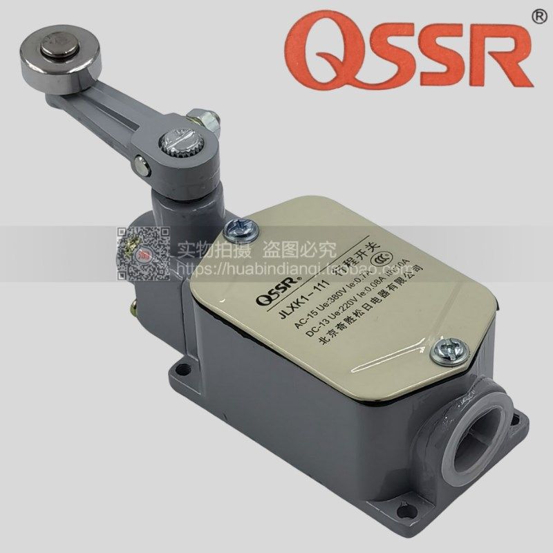 行程开关 限位开关 JLXK1-111 北京奇胜松日 正品AC-15 DC-13