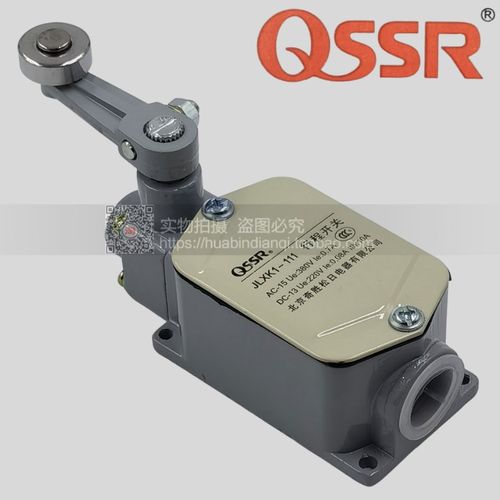 行程开关 限位开关 JLXK1-111 北京奇胜松日 正品AC-15 DC-13