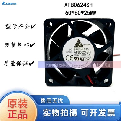 台达 6025 24V AFB0624SH 0.21A 6CM变频器双滚珠大风量散热风扇