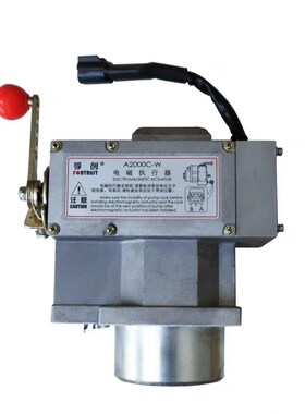 A2000C-W电磁执行器淄柴6170/淄博8170孚创执行器C2002转速控制器