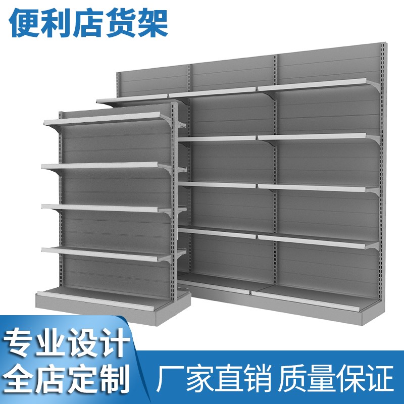 便利店小货架超市陈列墙架副食展示架小卖部饮料收银台多层置物架