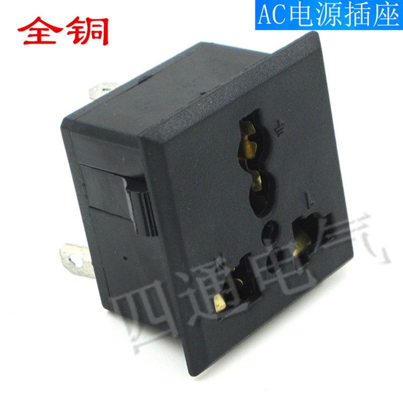 纯铜 AC嵌入式三脚品字电源插座三孔卡式机箱机柜DC-801黑色三插