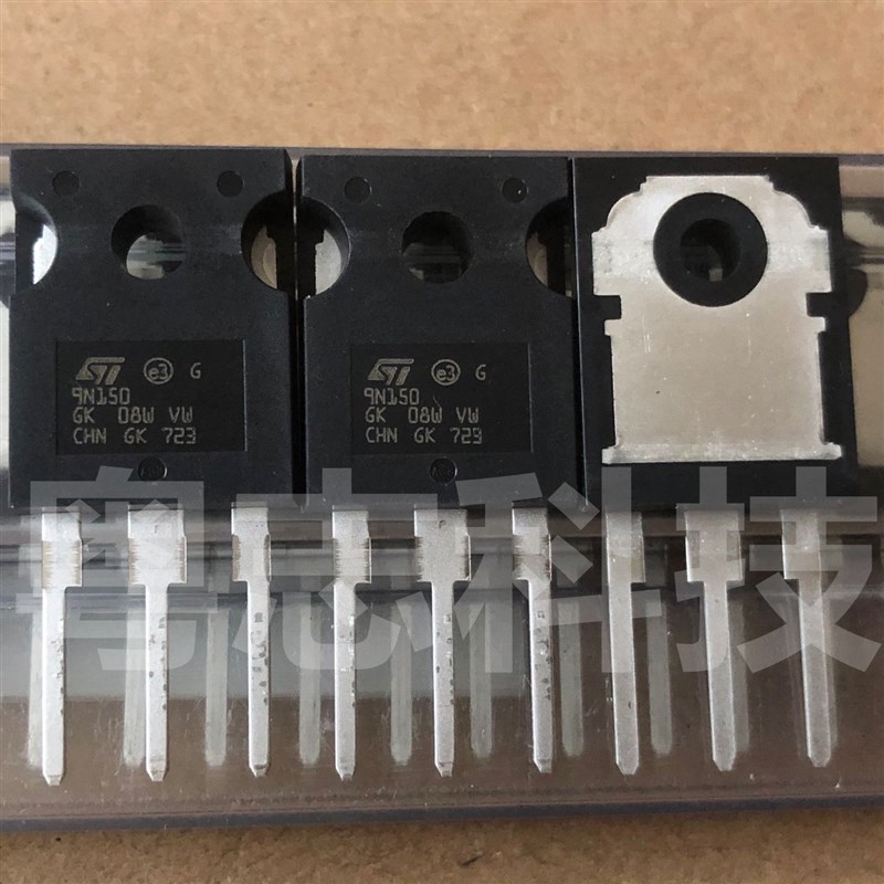 全新原装进口正品 W9N150 9N150 高压场效应管 STW9N150