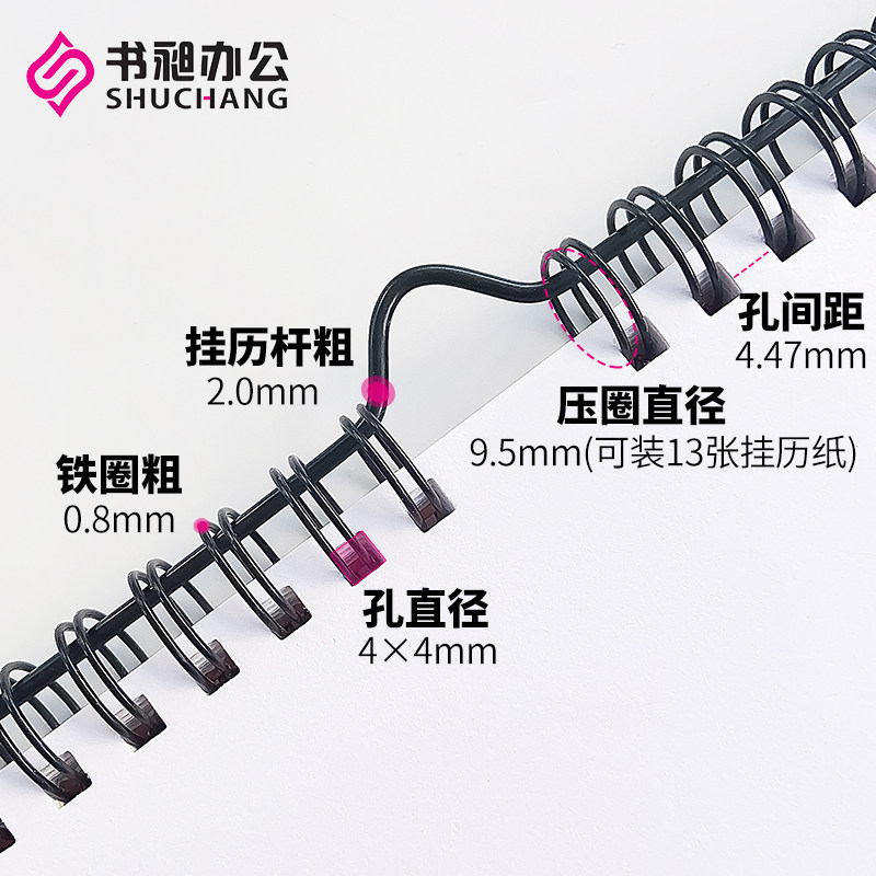 挂历挂钩挂历勾 20-41CM 偏担 铁杆 铁挂 铁棍 铁圈 足线径2.0mm