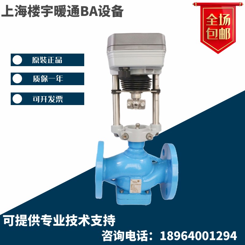 原装江森VAF500  VAF1800 VAF1000 VAF3000-24-B/220-B座阀执行器