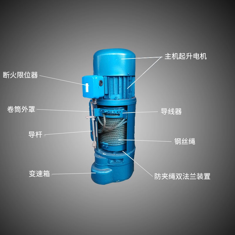 CD1型钢丝绳电动葫芦380V1T2T3吨5T10T6米9M12M30M钢丝绳葫芦吊机