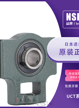 日本进口带座外球面轴承UCT306 307 308 309 310 311 312 D1 X