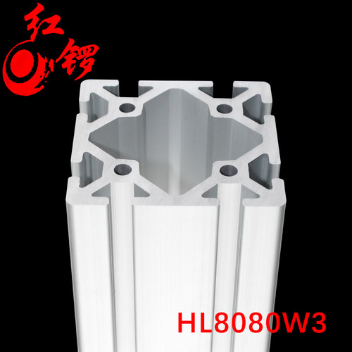 红锣工业铝型材欧标8080W重型流水线框架大型加厚铝合金型材80*80
