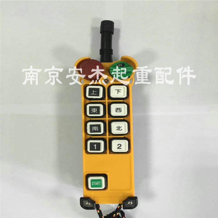 台湾原装禹鼎遥控器 F24-8S/8D F24-10S/10D F24-12S/12D发射器