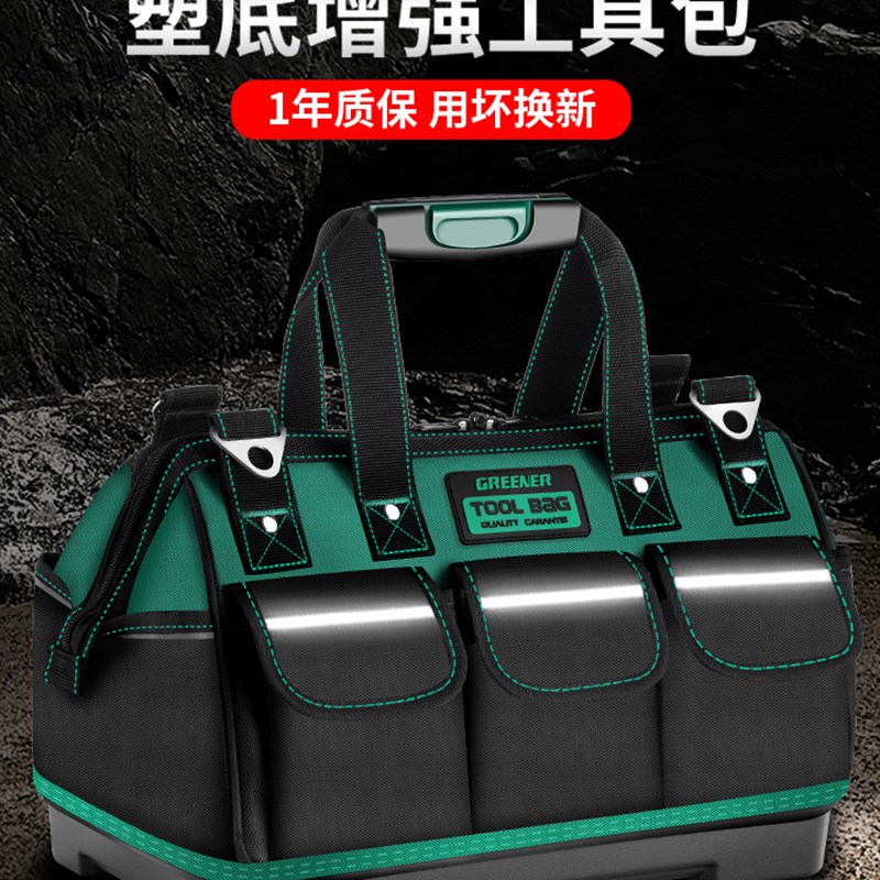 绿林工具包结实耐用电工帆布包便携式五金收纳专用手提维修工具包图片