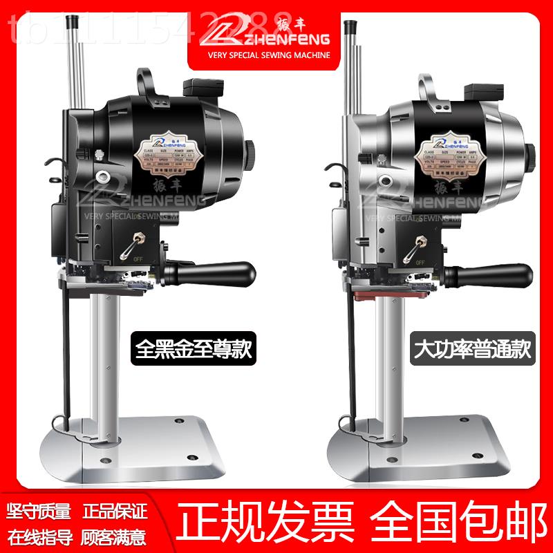 kt包 邮自动磨刀 裁 直刀电动 裁布TLR机切布机 剪机电剪刀 海绵