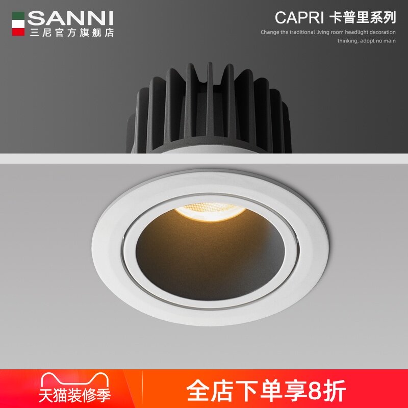 防水筒灯浴室卫生间IP65酒店家用嵌入式led防眩光射灯可调角度
