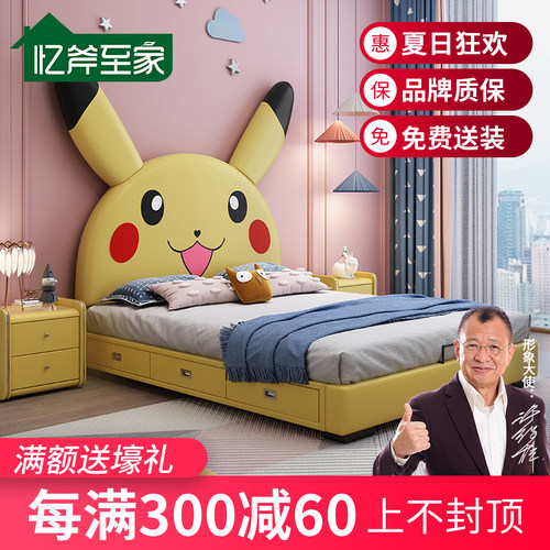 真皮儿童床1.5米1.8m1.2科技布可爱卡通系列简约现代储物高箱卧室