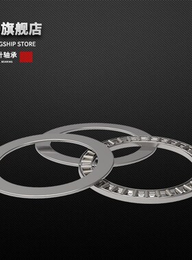 平面滚针推力轴承AXK0414 0515 0619 0821 1024 1226 1528 1730AS