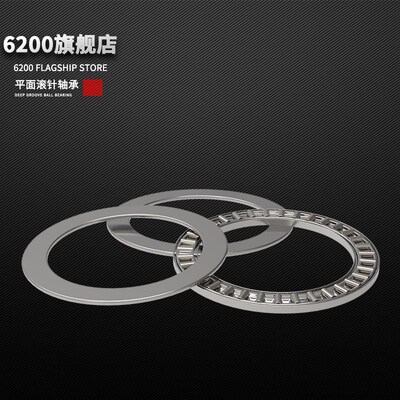平面滚针推力轴承AXK0414 0515 0619 0821 1024 1226 1528 1730AS