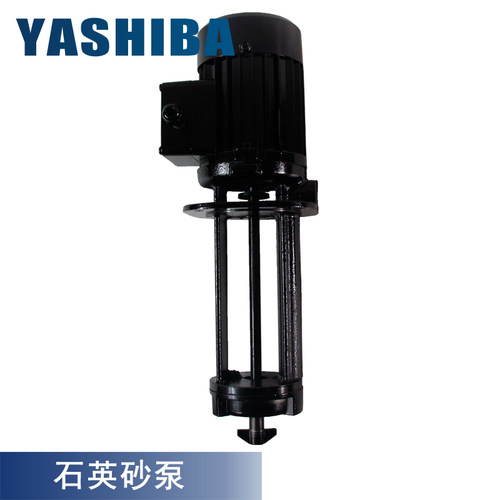 石英砂泵带搅拌叶90w 200w机床磨床三相电泵浸入式冷却润滑渣浆泵