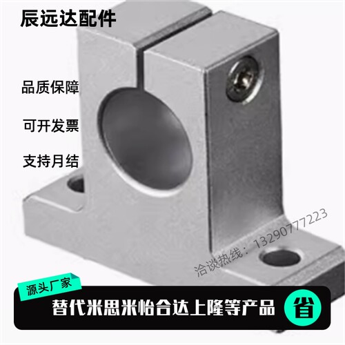 替 SAMLO上隆轴支座SHHSK/SHHSA8/10/12/13/16/20/25/30/35/40/50