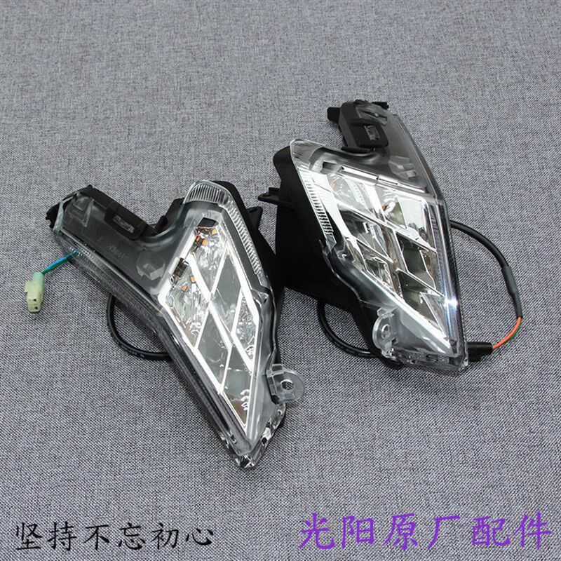 台湾光阳原厂 进口赛艇400 S400 2019款 方向灯 左右 转向灯