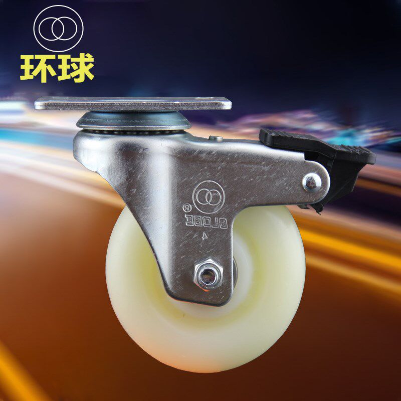环球脚轮中型304不锈钢2/2.5/3/3.5/4/5寸定向万向刹车尼龙轮子