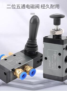 气动开手开动阀4H210-08两位五通手扳阀4H210-016气缸关4H31无品