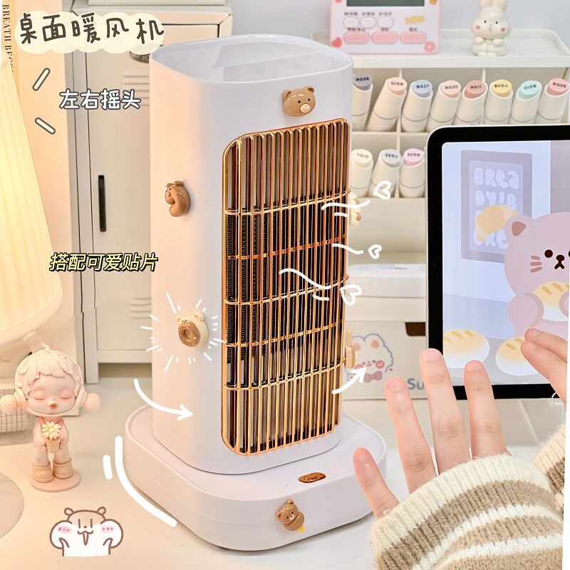 桌面暖风机学生宿舍小太阳冬季摇头加热暖脚暖手取暖器电暖器女生