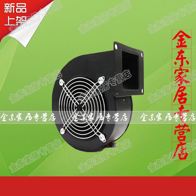 工频离心风机150FLJ鼓风机220V交流轴承铜蕊气模涡流工业冷却风机
