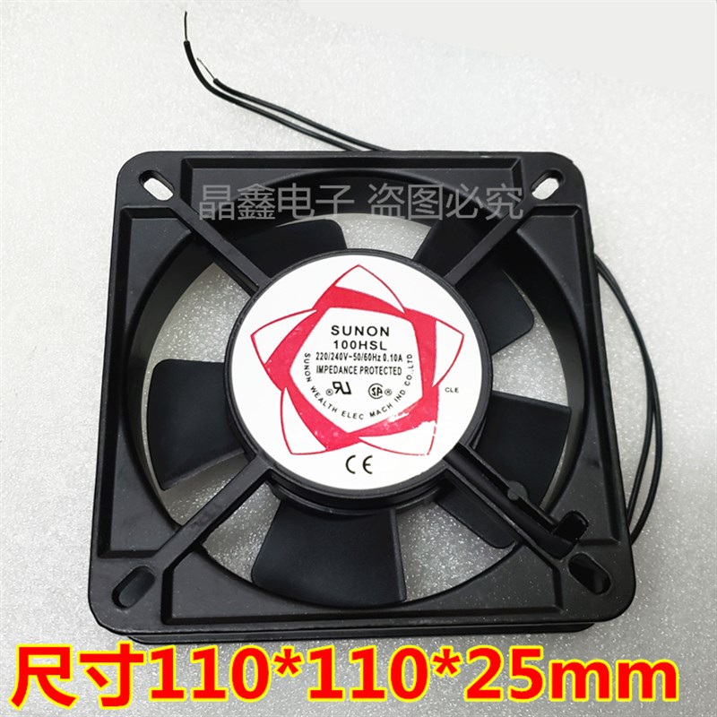 散热风扇/轴流风机100HSL FZY 交流220v通用SF11025AT P/N2112HSL