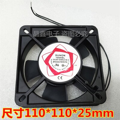 散热风扇/轴流风机100HSL FZY 交流220v通用SF11025AT P/N2112HSL