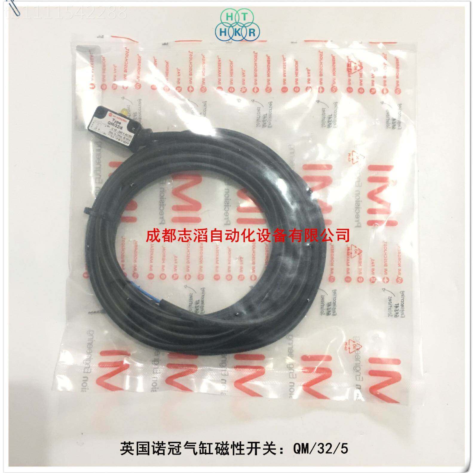 Q性M/3R2/5英国诺冠N无品牌/O迈RGREN气缸磁开关-埃海隆HEION
