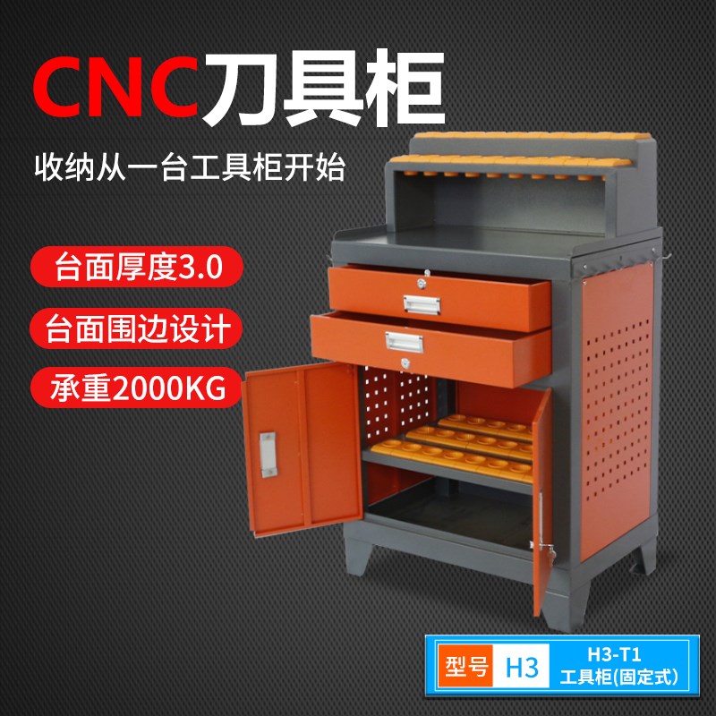cnc数控机床加工中心工作台BT50工作台BT40锁刀座换刀台hsk刀具架