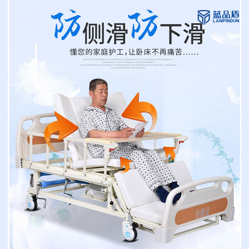 蓝品盾单人医院病床老人升降床家用多功能床医疗床双摇手动护理床