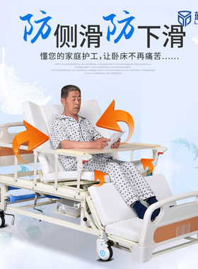 蓝品盾单人医院病床老人升降床家用多功能床医疗床双摇手动护理床