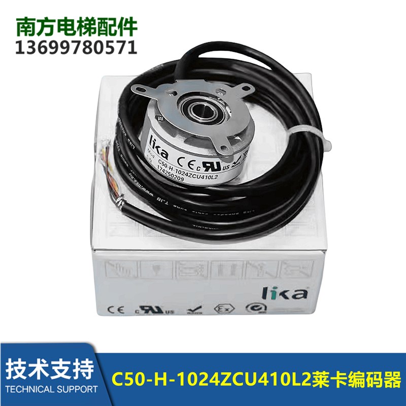 C50-H-500ZCU410K莱卡编码器LIKA电梯C50-H-500-ZCU410L6/S702A