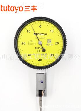日本三丰杠杆 千分表513-401471 475 405-1040E4 C4513系列74校百