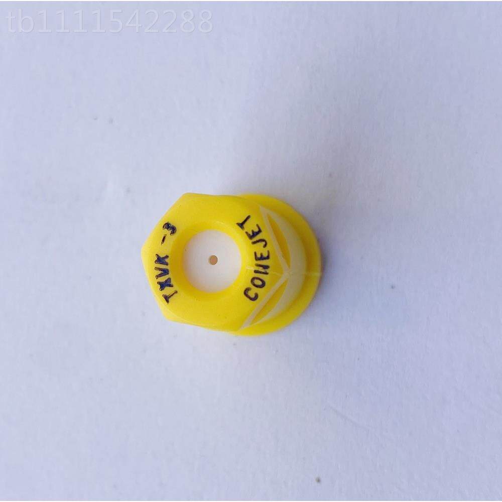 TXVK-3普瑞原装J正品美国斯无品牌/进空心锥形喷雾TEEET陶瓷喷芯