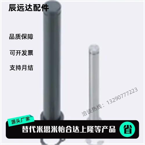 铰链销C-HCDG30 HCCG12/PHCCG10 SHCDG25/SHCCG3 4 5 6 8/HCCGH20