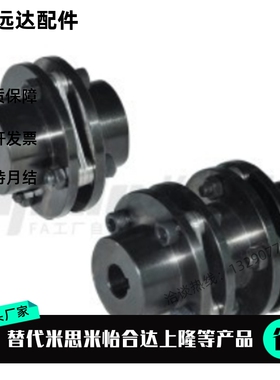 D104/DBN56/51-D82/D56/D68/D94-d24/20/d22/d25/e28/e22联轴器61