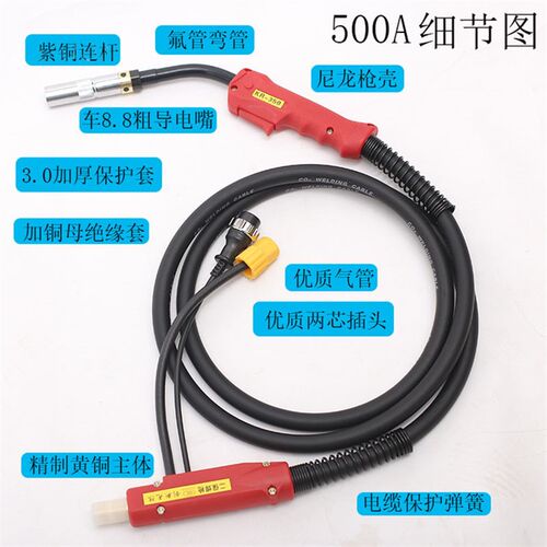 二保焊枪气保焊机配件焊枪200A350A500A欧式接口无气焊枪焊线