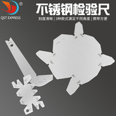 前韧规量角尺 不锈钢角度样板规 角度样板车刀量规钻头前刃顶角规