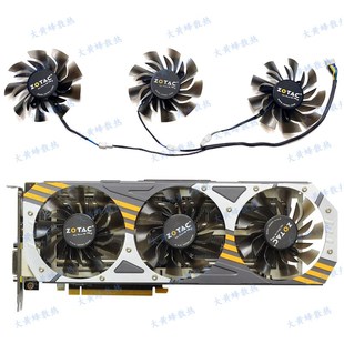 全新 ZOTAC/索泰GTX1060 970 6GB HA霹雳版显卡散热风扇GA92S2U