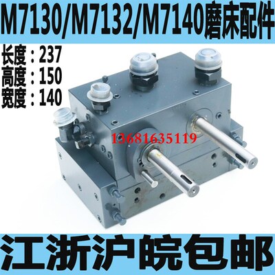 杭州M7130操纵箱桂北M7132操纵箱 哈尔滨M7130操纵箱长春M7130