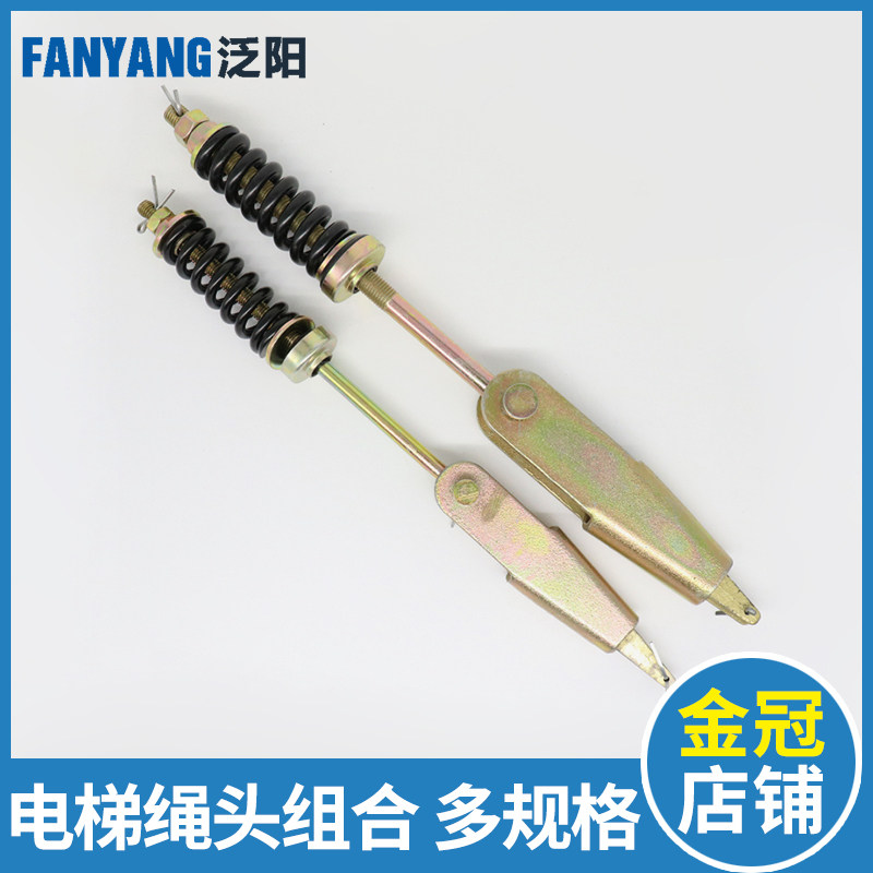 泛阳绳头组合绳头棒 锥套式 钢丝绳8mm10 12 16mm钢丝绳绳头组合