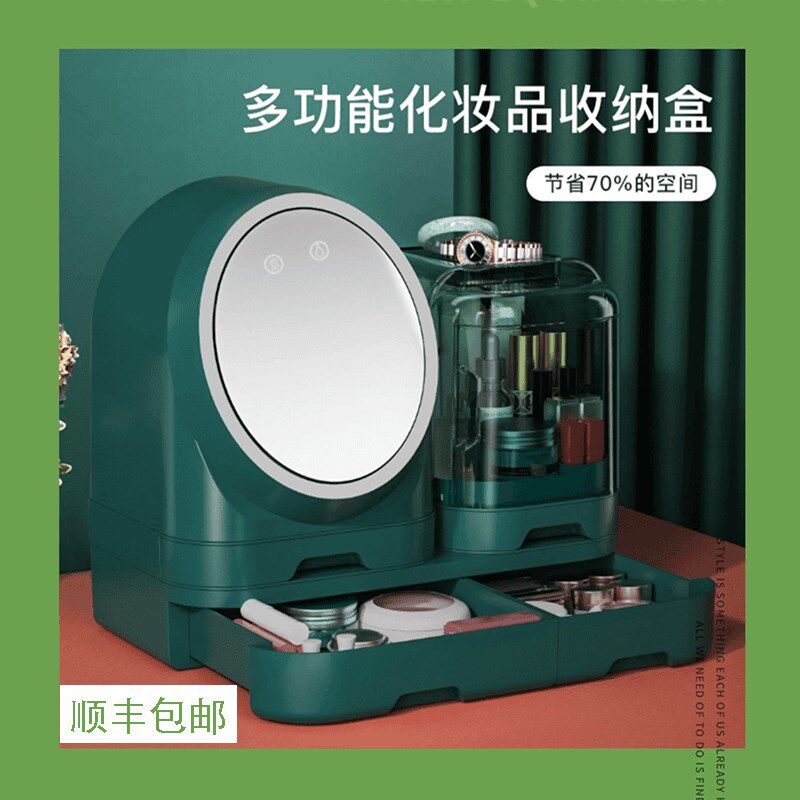 高级感化妆品收纳盒高档精致带镜子一体梳妆台护肤品抽拉箱大容量