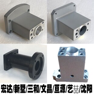 数控刀架电机座 宏达刀架电机座 三和刀架电机座 刀架电机连接座