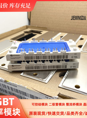 BSM25GD120DLCE3224 BSM35GD120DN2E3226 BSM15GD120DN2E3226模块