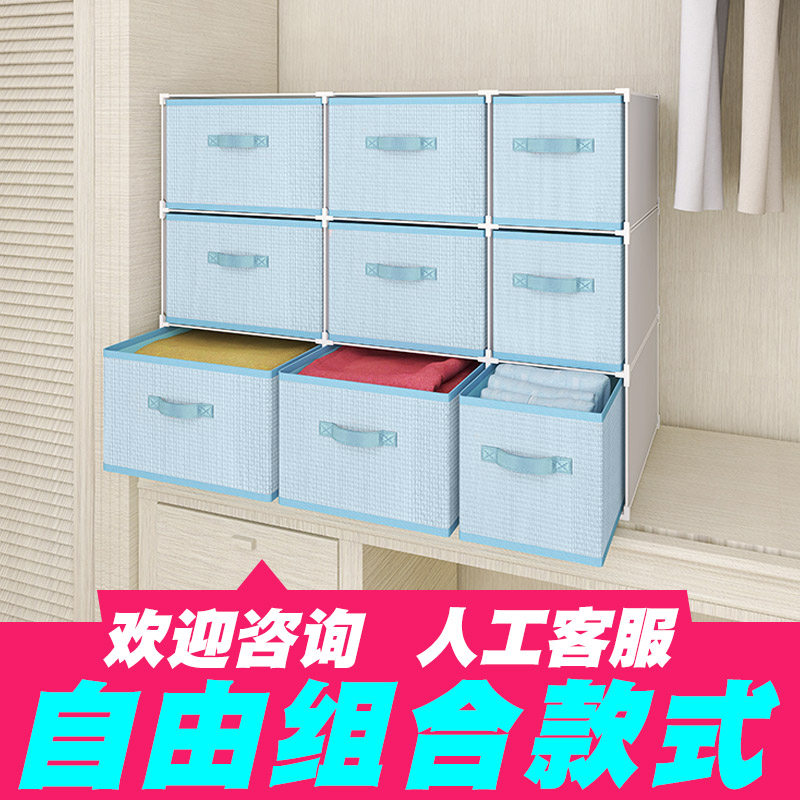 抽屉式衣服收纳箱家用儿童玩具整理箱衣柜分层架塑料衣物储物箱子