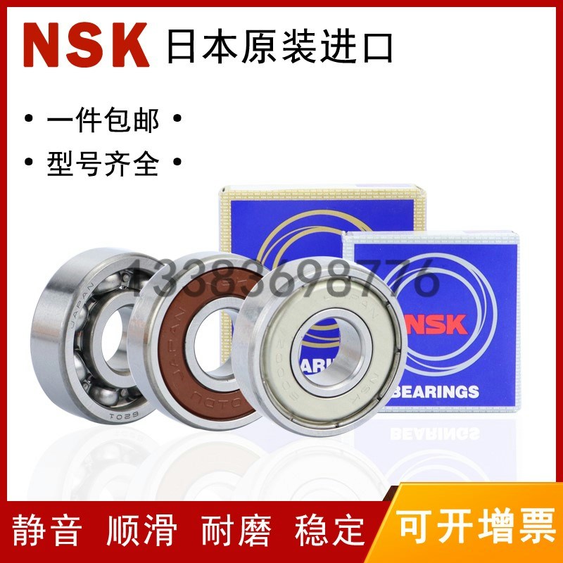 怡合达尺寸深沟球轴承BAU6000 6200 6300 6001 6201 6301Z进口