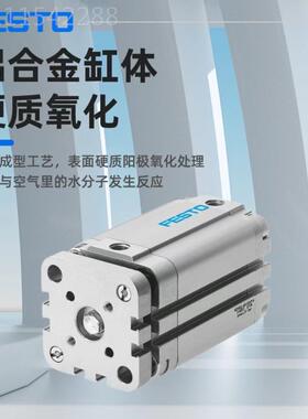 F0ESTO气缸ADVUL12/16/20/2/32/4/50/63/无品牌/80/10-010-15-20-